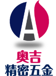 Aoji五金